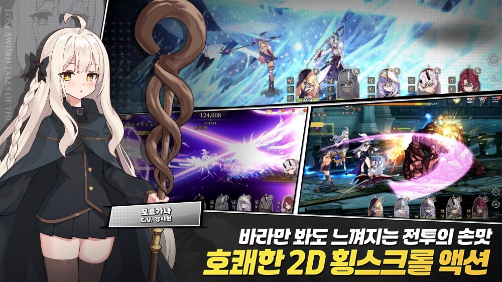 二次元RPG新作《失落之劍》正式上線韓國地區(qū)！