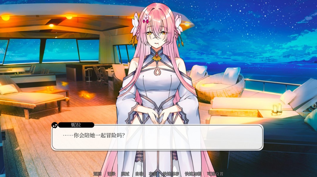 《尋愛或赴死：生死相約》Steam頁(yè)面公布，3月18日發(fā)售！