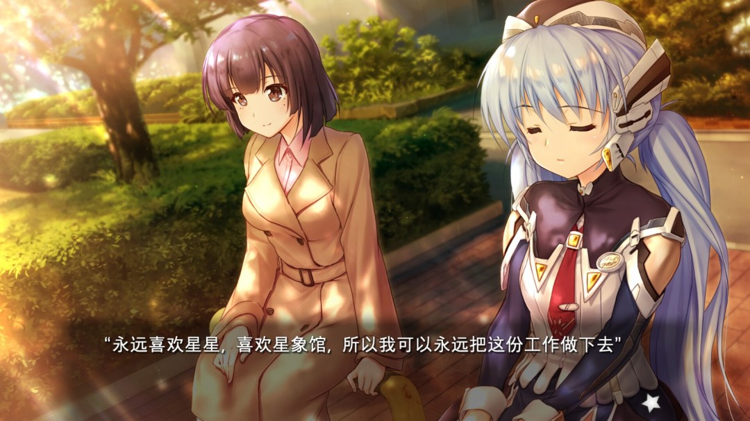 key社作品《星之夢～雪圈球》Steam頁面上線，發(fā)售日期待定！