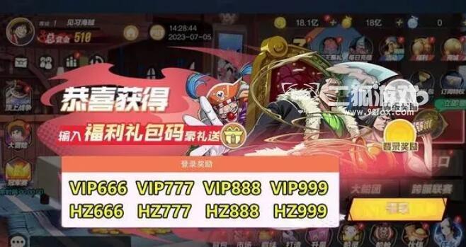 海底觀光客最強(qiáng)陣容推薦 頂級(jí)陣容搭配攻略