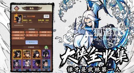 菜鳥小忍者排位怎么打 排位必勝攻略