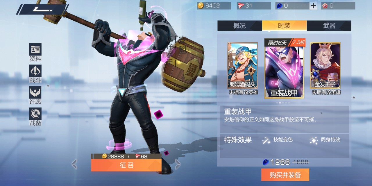 風云島行動韌性有什么用？怎么增加韌性？