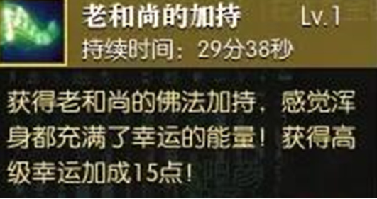 逆水寒手游幸運(yùn)點(diǎn)怎么免費(fèi)獲得-幸運(yùn)點(diǎn)免費(fèi)獲取方法