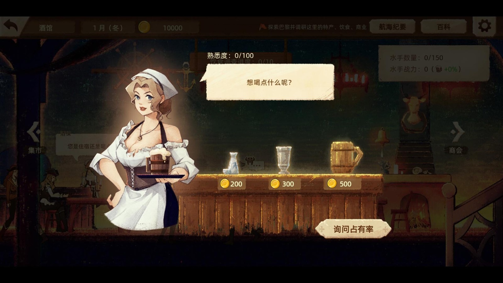 美食冒險(xiǎn)游戲《豐收之路》Steam頁(yè)面上線，明年發(fā)售！