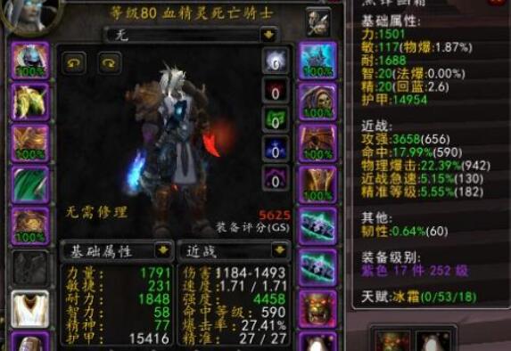QQ截圖20240110135202.jpg