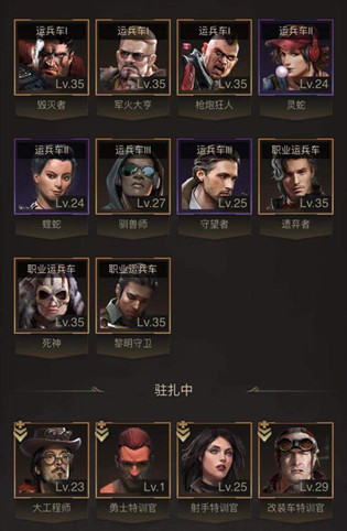 守望黎明斗士升級什么建筑