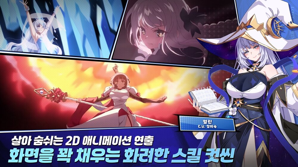 二次元RPG新作《失落之劍》正式上線韓國地區(qū)！
