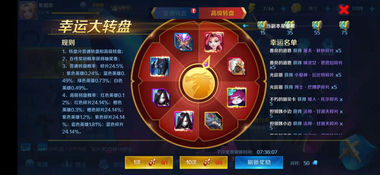 塔塔帝國(guó)吸血鬼怎么獲得 吸血鬼技能一覽