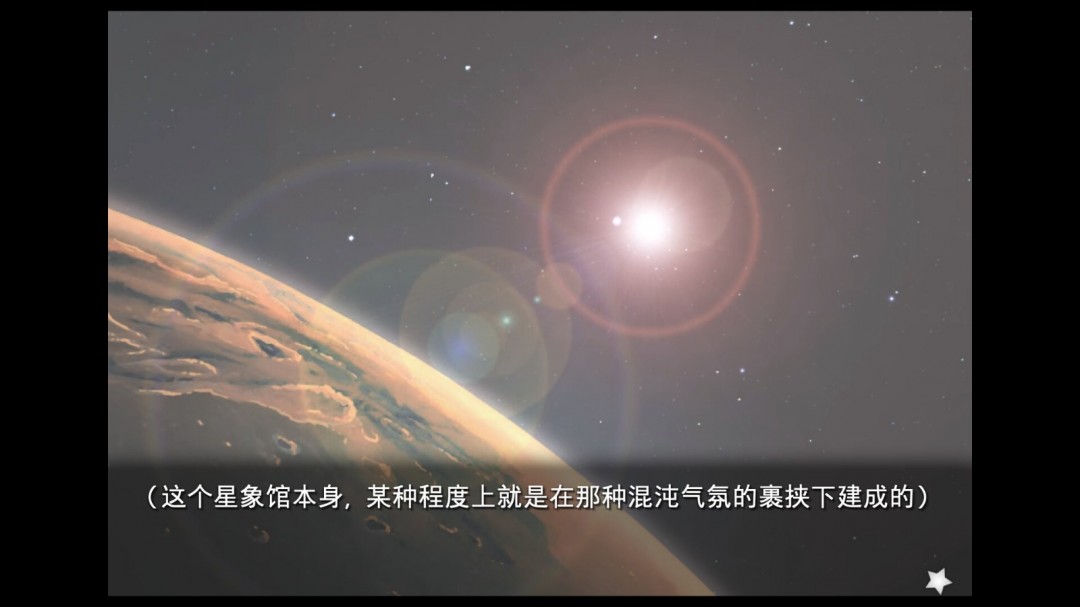 key社作品《星之夢～雪圈球》Steam頁面上線，發(fā)售日期待定！