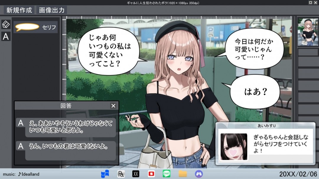 插畫師模擬體驗冒險新游《神繪師的孤身女孩》Steam上線！