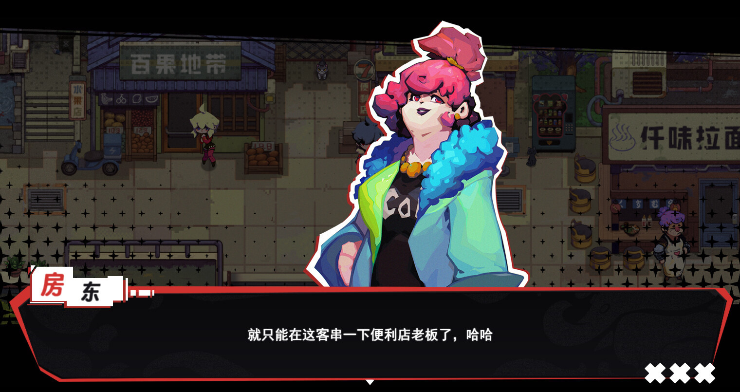 角色扮演冒險游戲《虛妄之言》Steam頁面開放，明年發(fā)售！