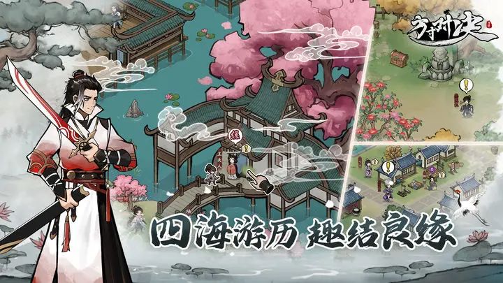 方寸對決功法獲取方法攻略