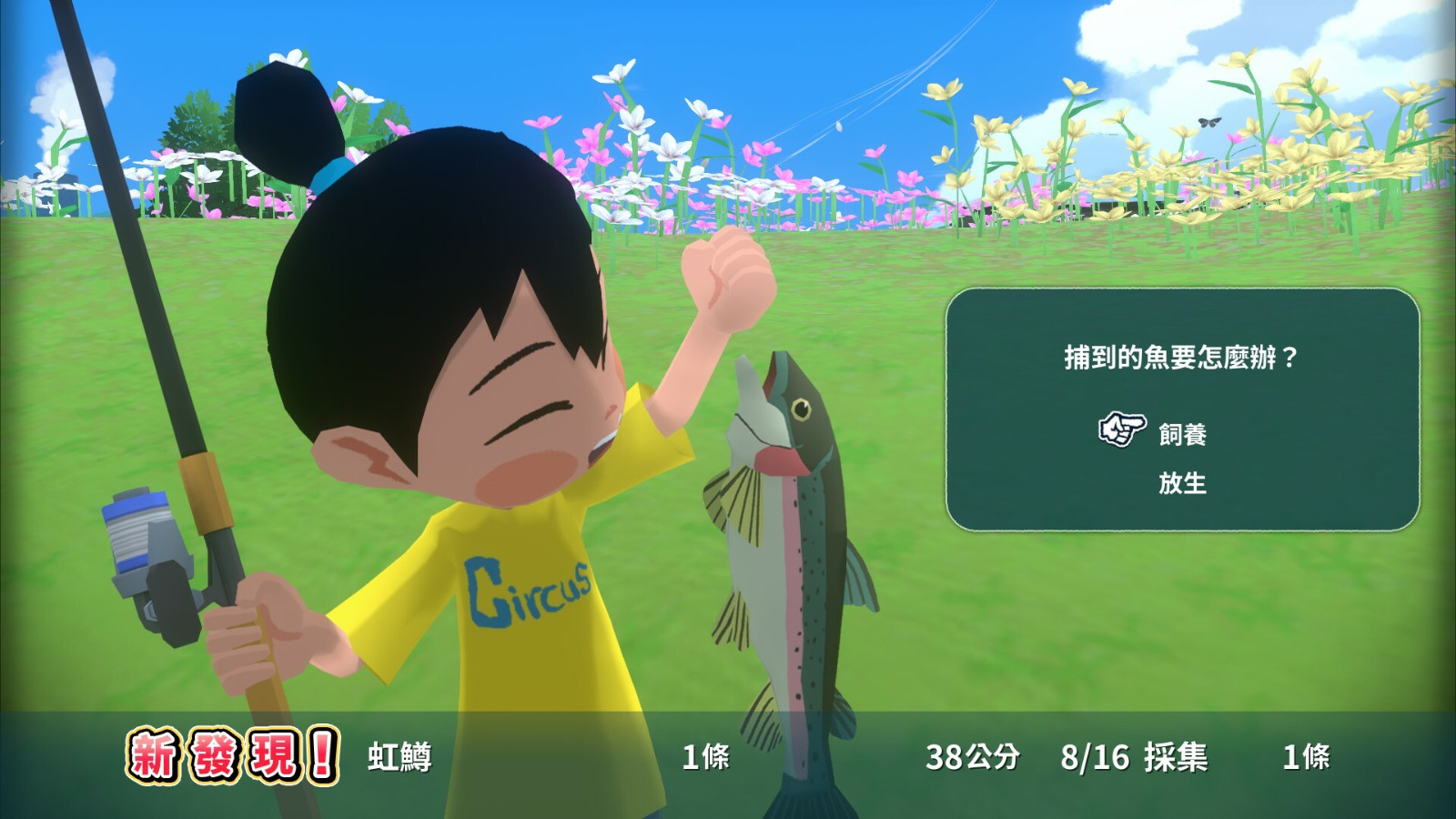 開放世界冒險游戲《深夏時光！二十世紀的暑假》今日Steam頁面上線！