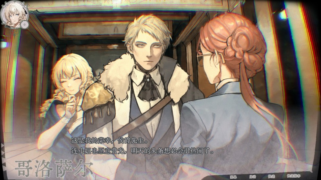 文字冒險游戲《圣歌德嘉的挽歌》Steam頁面開放，支持簡中！