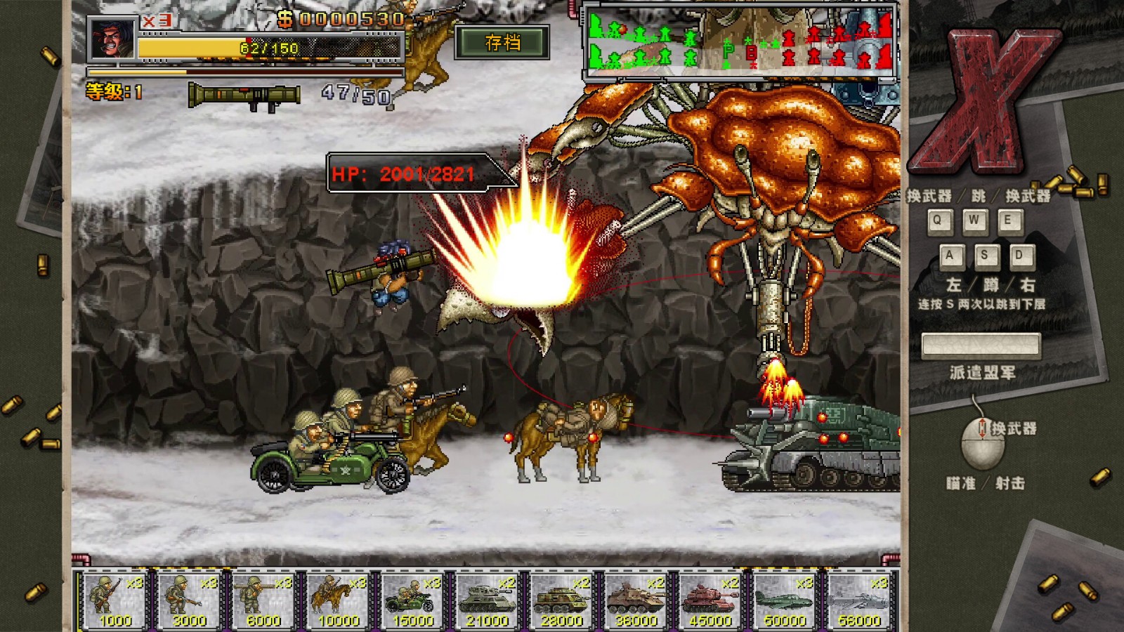 射擊游戲《二戰(zhàn)前線合集》今日上線Steam頁面，7月24日發(fā)售！