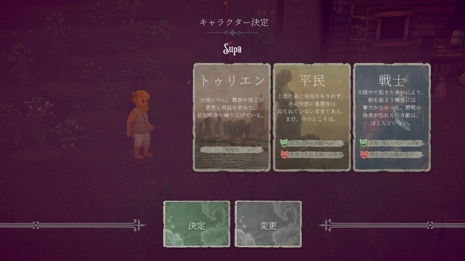 奇幻生活模擬RPG新游《歡欣森活》Steam試玩發(fā)布！