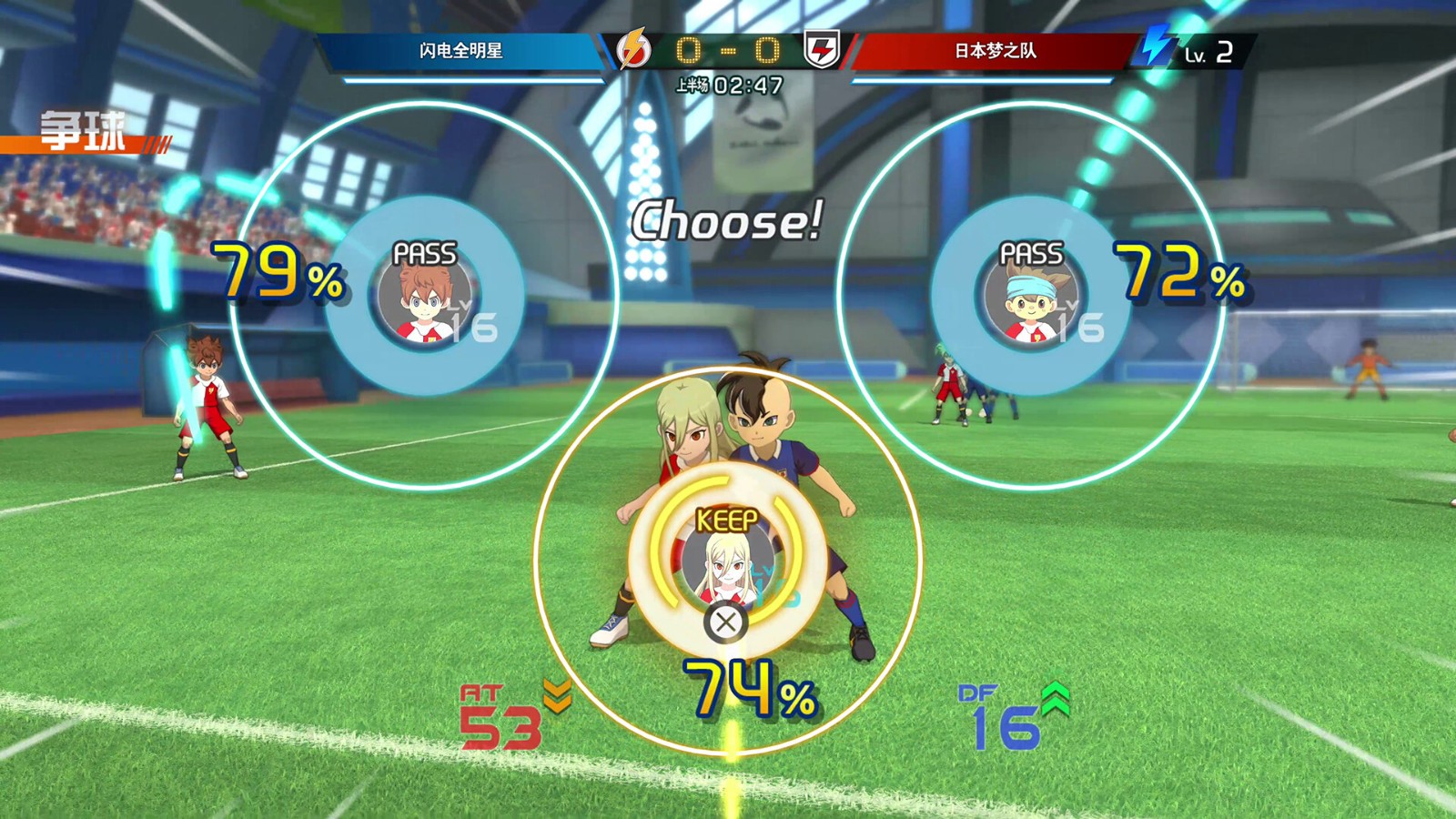超次元足球RPG《閃電十一人 英雄們的勝利之路》今日Steam頁面上線，支持中文！