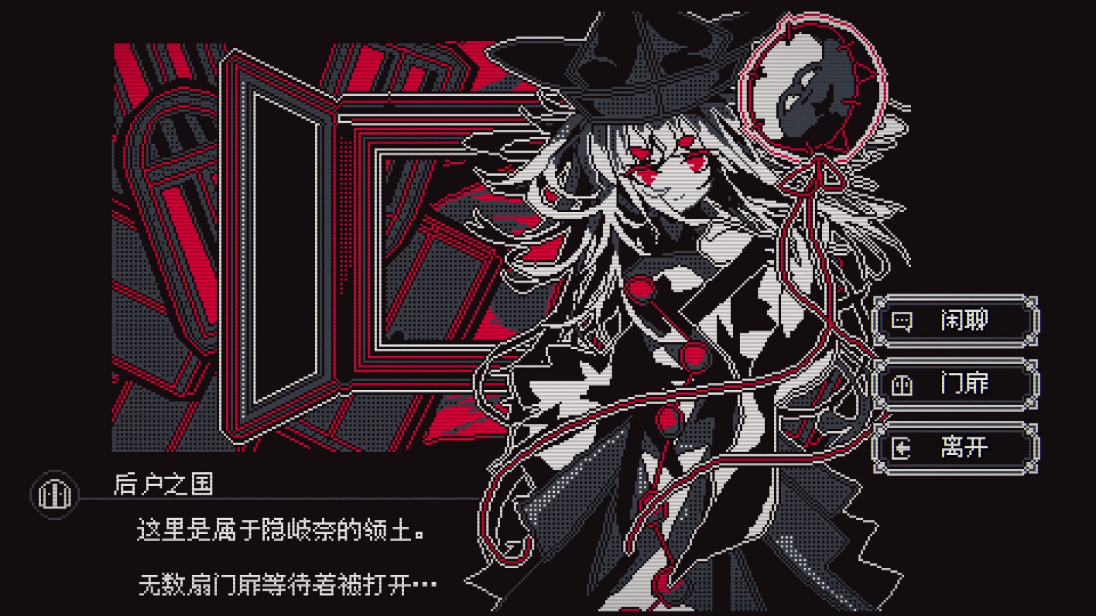 東方同人游戲《東方詭夜行》Steam頁面上線，支持中文！