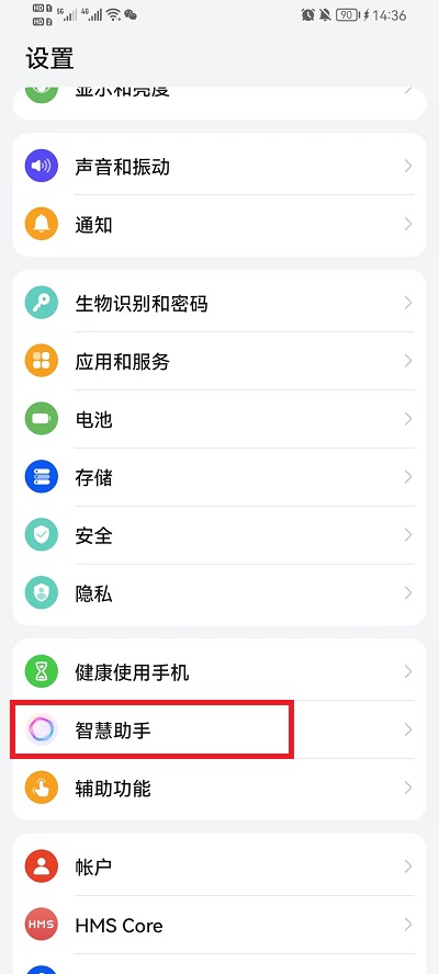 華為ai字幕如何翻譯日語