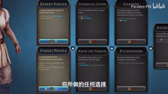 P社公布回合制策略游戲《MILLENNIA》發(fā)售宣傳片，今日正式上線！