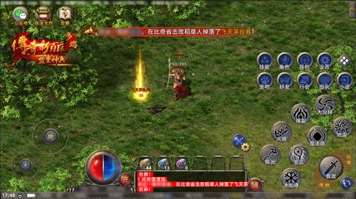 傳奇新百區(qū)手游正式定檔，1月16日盛大公測！