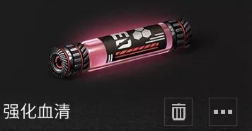 明日之后基因改造有什么用？基因改造系統(tǒng)玩法介紹[多圖]圖片2