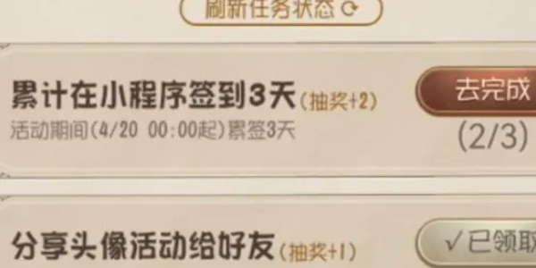 《第五人格》定制頭像獲取攻略