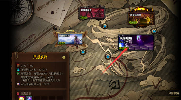 《地下城與勇士：起源》堇青石如何獲取