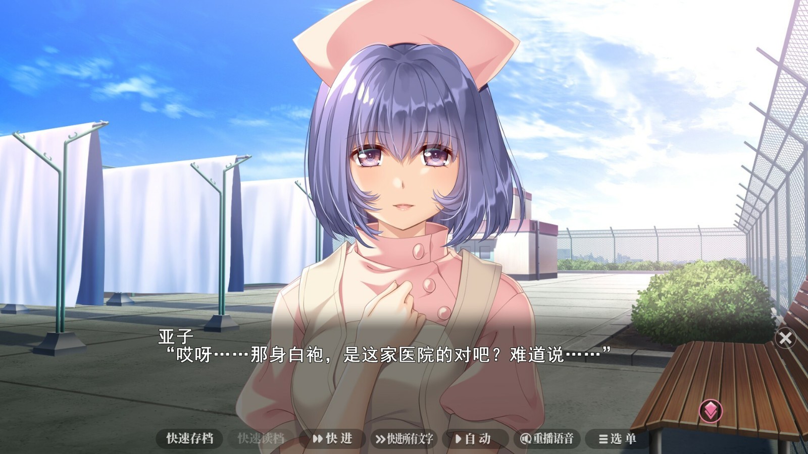 經(jīng)典視覺小說《夜勤病棟》Steam頁面上線，發(fā)售日期待定！