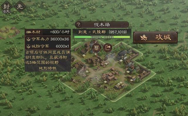 三國(guó)志戰(zhàn)略版箭塔地怎么攻擊