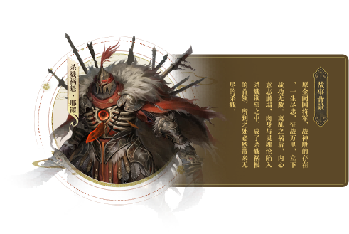 《風(fēng)云online》王之榮耀資料片上線！共探金闕國！