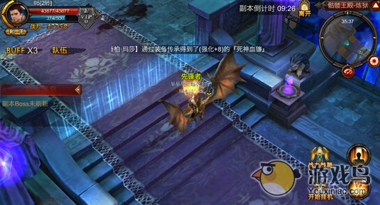 全民奇跡游戲通關(guān)攻略  骷髏王殿通關(guān)方法[多圖]圖片4