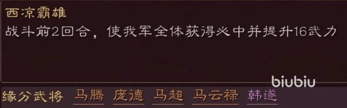三國志戰(zhàn)略版sp龐德怎么樣 三國志戰(zhàn)略版sp龐德強(qiáng)度分析