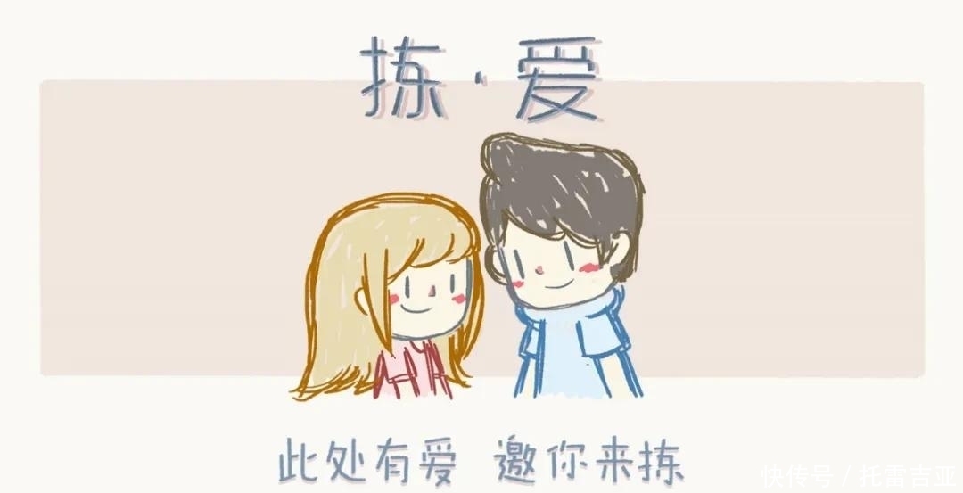 揀愛(ài)怎么申請(qǐng)退款