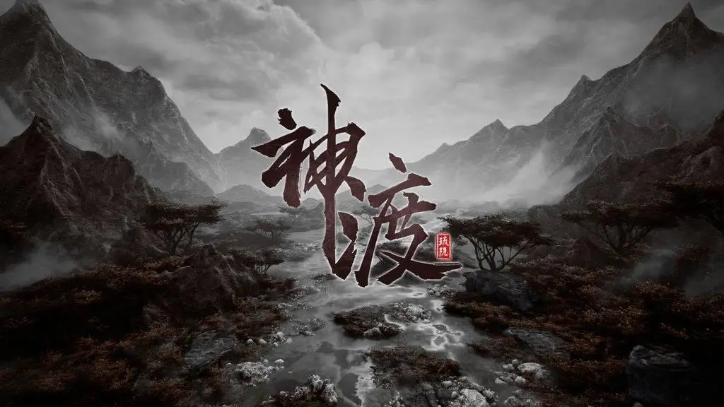 明年發(fā)行，國(guó)產(chǎn) 3D 古風(fēng)玄幻多結(jié)局 ARPG《琉隱神渡》游戲公布！