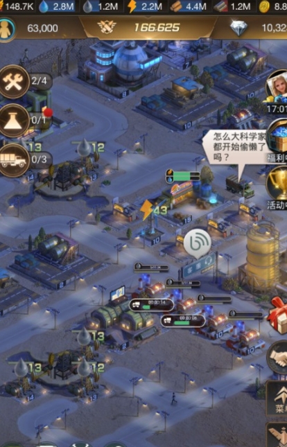守望黎明如何加入聯(lián)盟戰(zhàn)隊