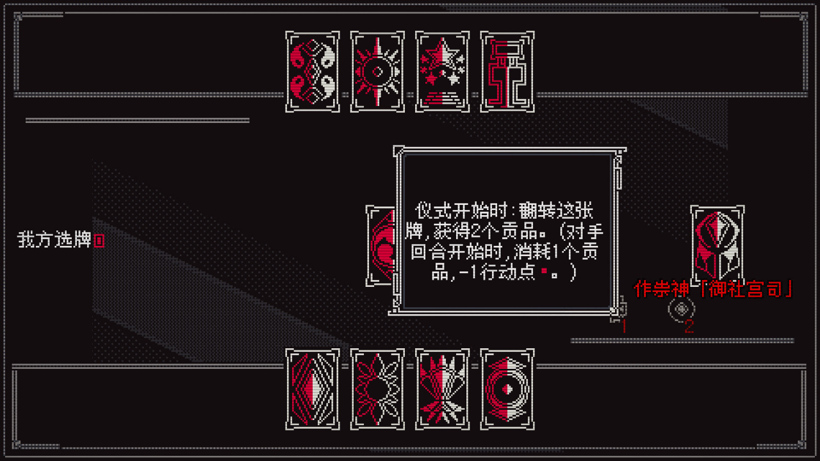 東方同人游戲《東方詭夜行》Steam頁面上線，支持中文！