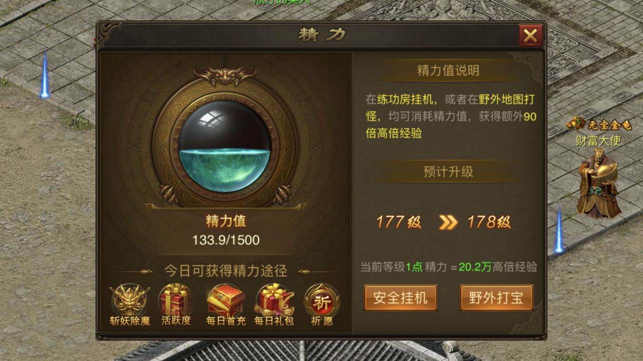 末日沙城的礦洞怎么進 地區(qū)、功能解鎖方法