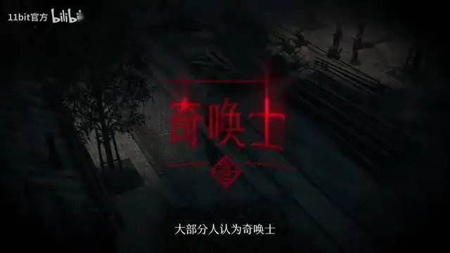 《奇喚士》主機端發(fā)售日預告，12月4日上線！