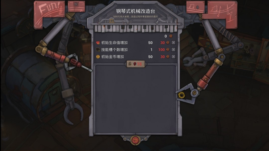 冒險游戲《機器塔2984》Steam頁面上線，年內(nèi)發(fā)售！