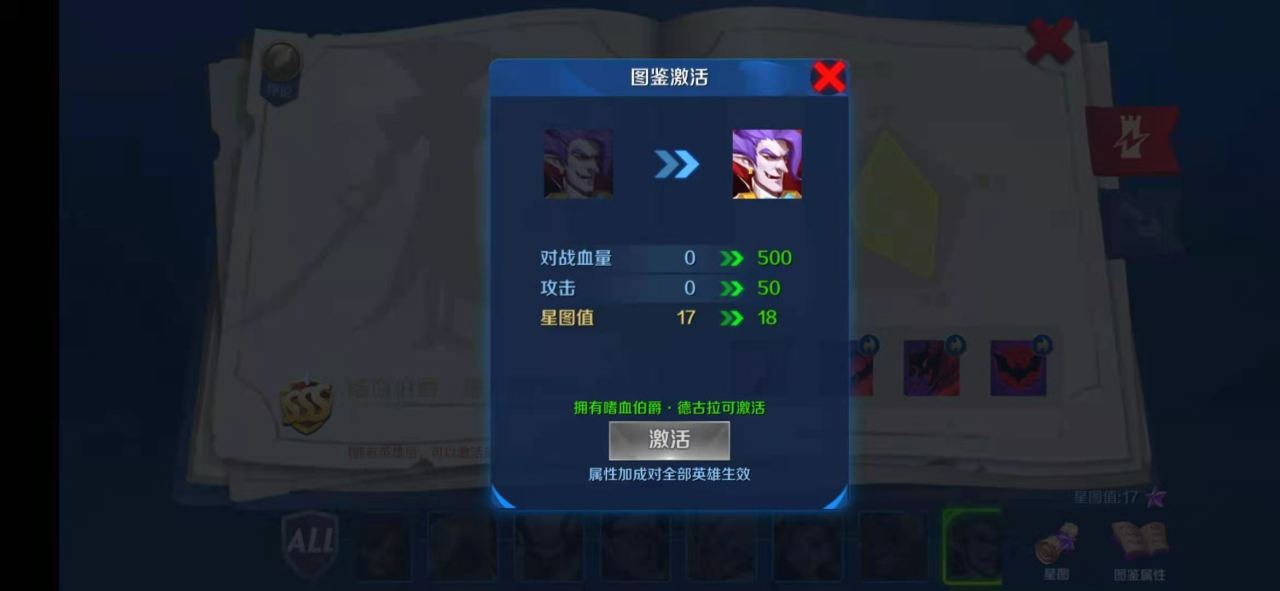 塔塔帝國(guó)吸血鬼怎么獲得 吸血鬼技能一覽