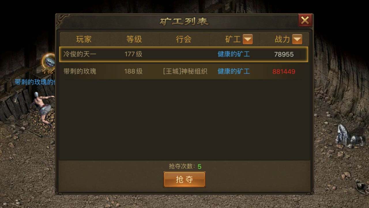 末日沙城的礦洞怎么進 地區(qū)、功能解鎖方法