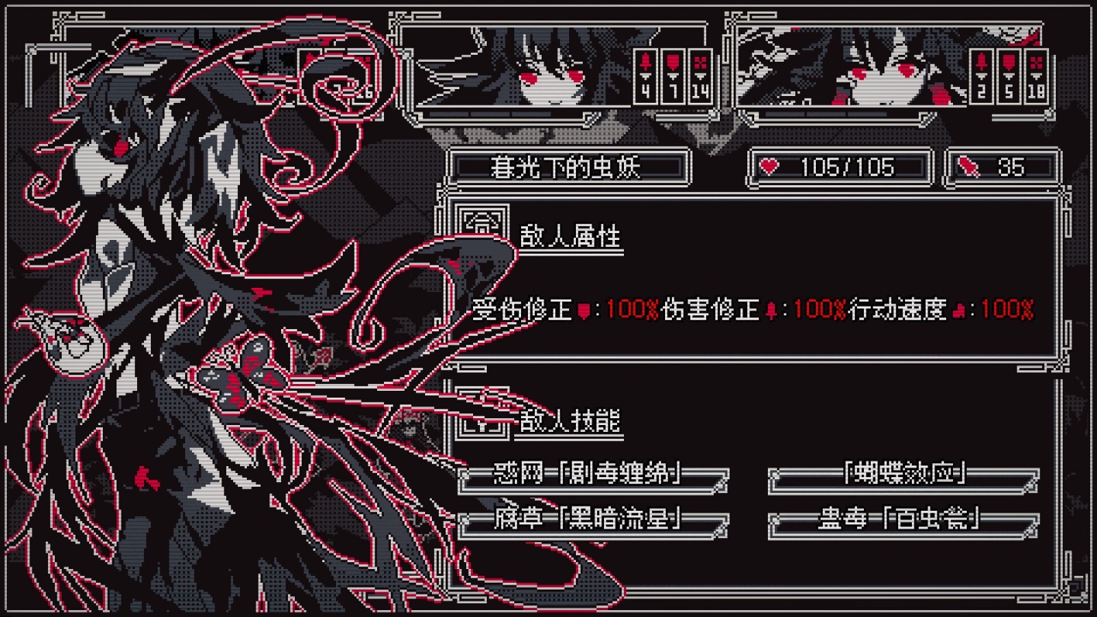 東方同人游戲《東方詭夜行》Steam頁面上線，支持中文！