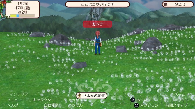 沙盒生活模擬《幻想國(guó)物語(yǔ)》Steam版明年1月推出！