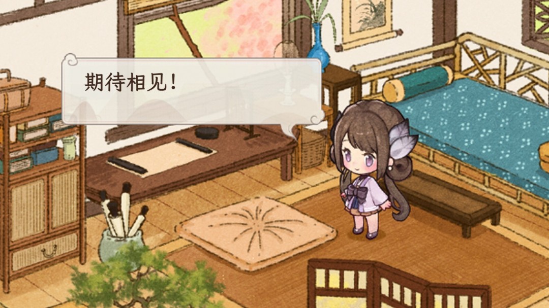 多結(jié)局養(yǎng)成游戲《仙鄉(xiāng)小千金》Steam頁面上線，發(fā)售日待定！
