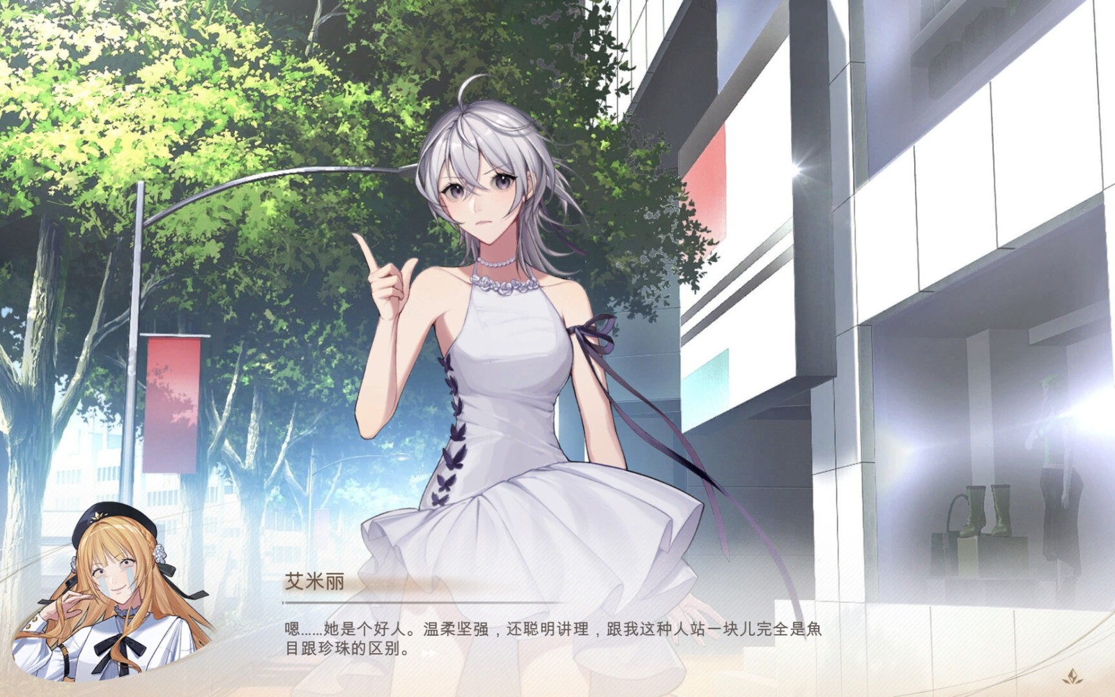 多結(jié)局的戀愛(ài)養(yǎng)成游戲《惡役大小姐不干啦》Steam頁(yè)面上線，預(yù)計(jì)明年發(fā)售！