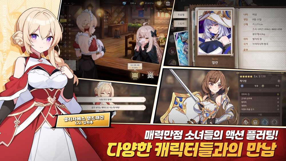 二次元RPG新作《失落之劍》正式上線韓國地區(qū)！