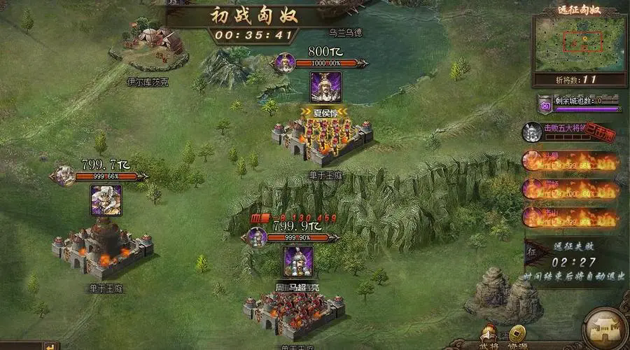 攻城掠地武將無雙怎么加點