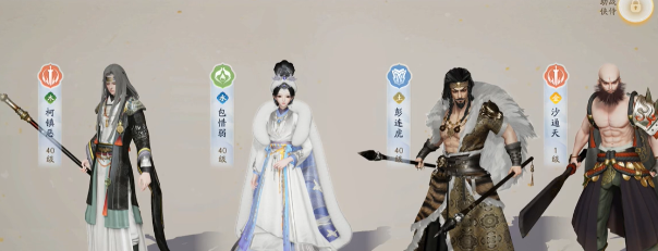 射雕手游俠侍怎么跟隨