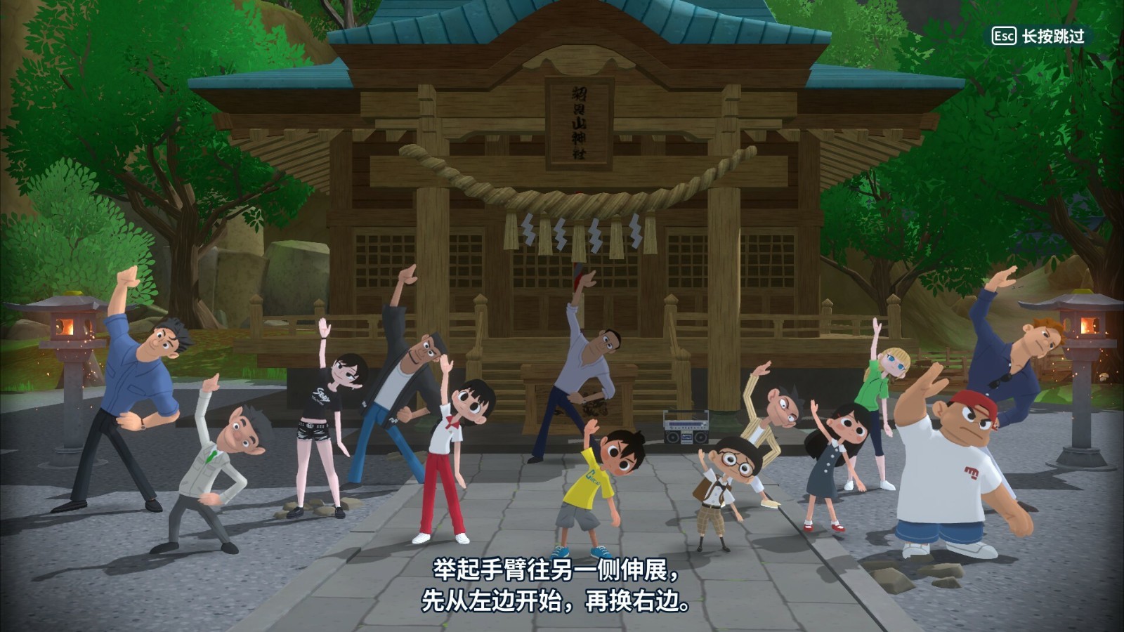 開放世界冒險游戲《深夏時光！二十世紀的暑假》今日Steam頁面上線！